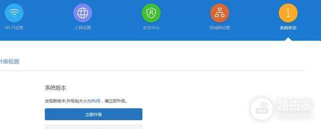 小米ra67路由器怎么设置无线桥接（小米ra67路由器无线桥接设置方法）