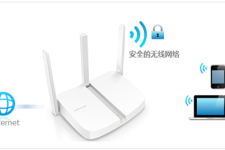 水星 MW313R V2-V3 无线路由器无线名称和WiFi密码设置