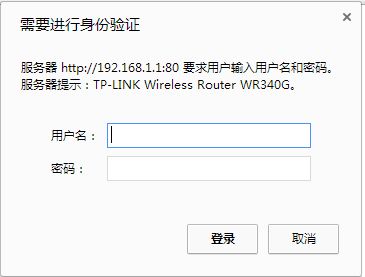 tp-link路由器安装