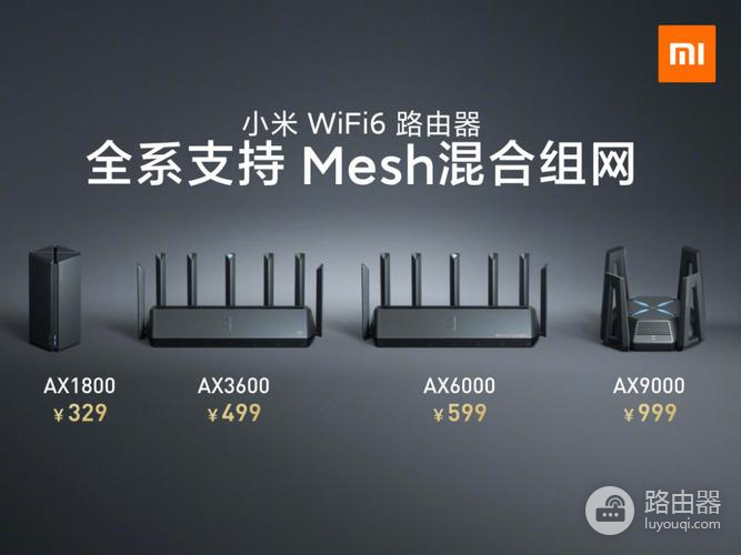 小米路由器6609电信怎么设置（小米路由器6609电信设置方法）