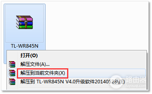 TP-Link TL-WR845N 无线路由器固件升级操作教程
