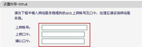 迅捷 FW3030R 无线路由器配置无线WiFi上网操作指南