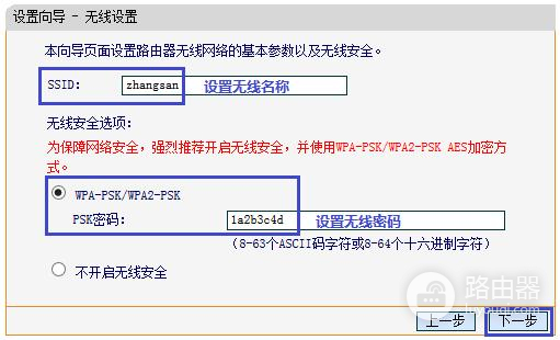 小米路由器pppoe怎么设置(小米路由器pppoe设置方法)