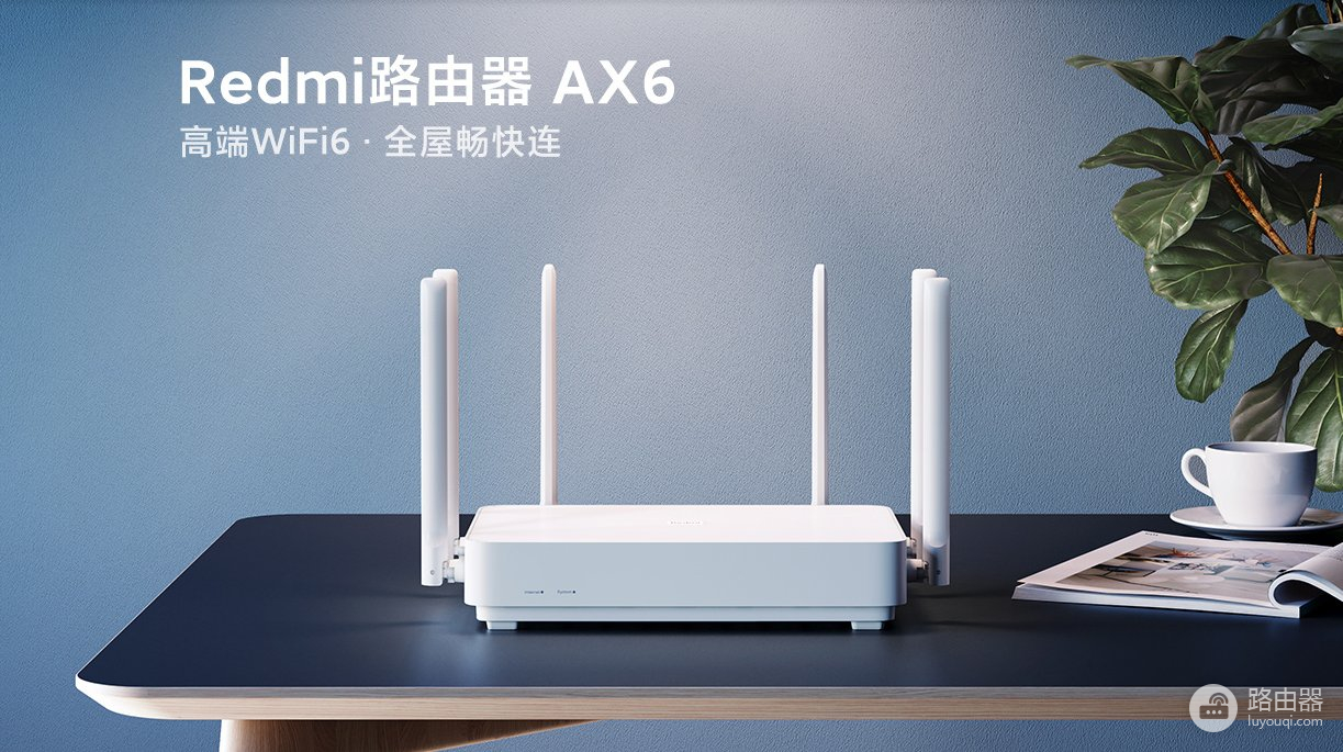 小米ax6000为什么不建议购买（小米ax6000不建议购买什么原因）