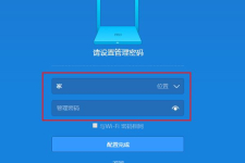 小米路由器ra81上的MERH的按钮是什么（小米路由器ra81上的MERH的按钮详解）