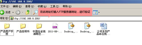 腾达 W316R 无线路由器端口映射设置教程