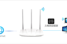 水星 MW450R V1~V3 无线路由器网速限制设置