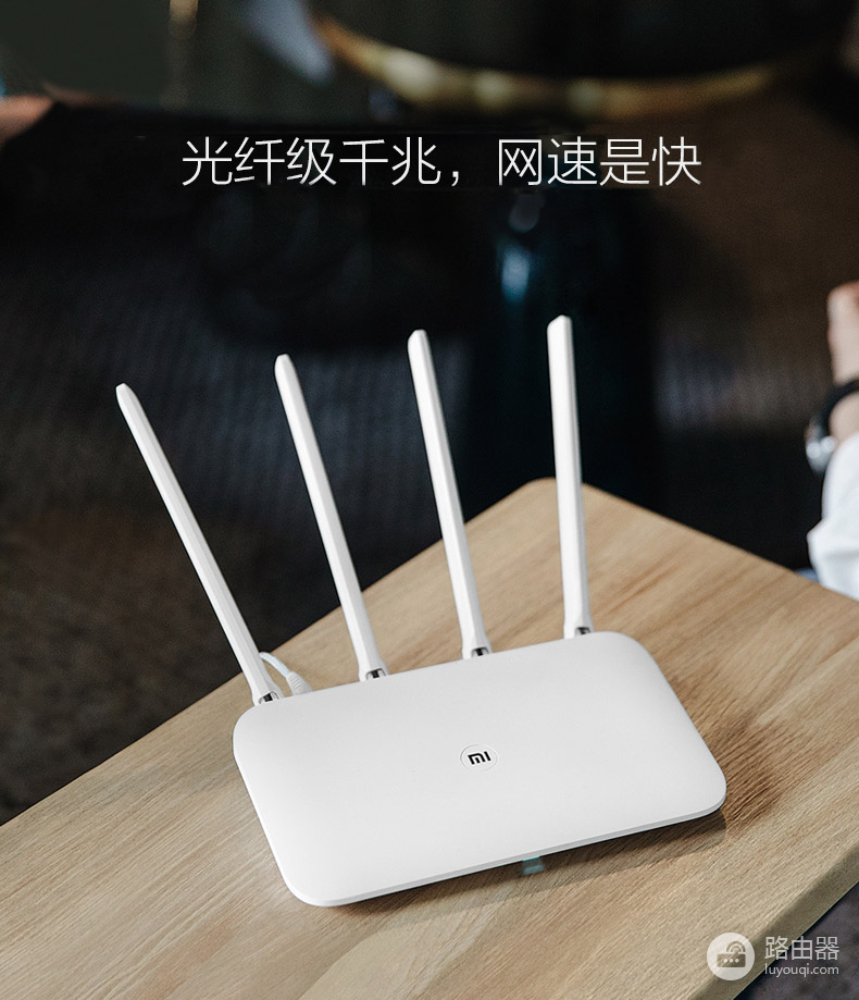 小米路由器4 uu加速器怎么设置（小米路由器4 uu加速器设置方法）