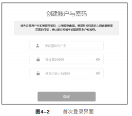 TL-R473P路由器怎么设置？