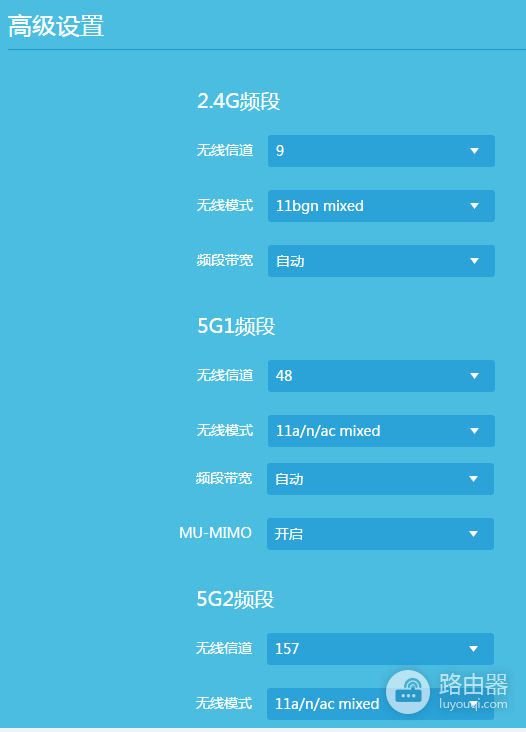 TP-Link TL-WTR9400 V2 无线路由器修改wifi密码（名称）教程