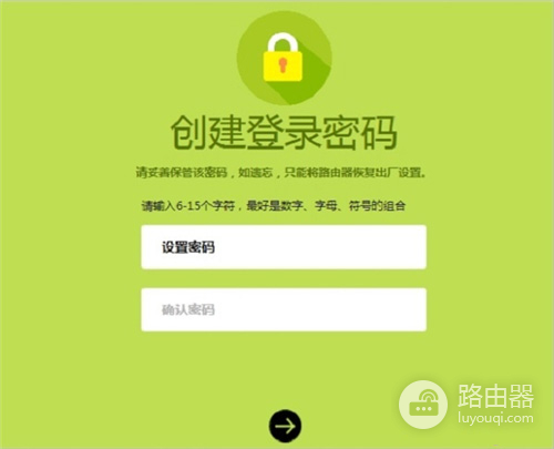 迅捷 FW326R 无线路由器上网设置