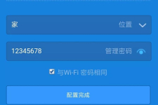 小米ra67路由器主频是多少（小米ra67路由器主频详解）