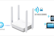 水星 MW323R V1 无线路由器修改WIFI名称及密码