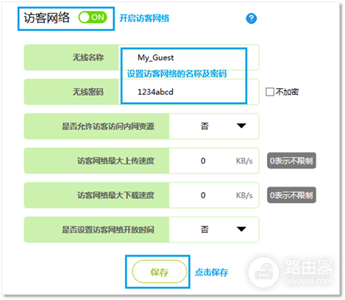 迅捷 FW351R 无线路由器WiFi网络设置