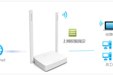 水星 MW305R+ V1 无线路由器管控内网主机的上网权限