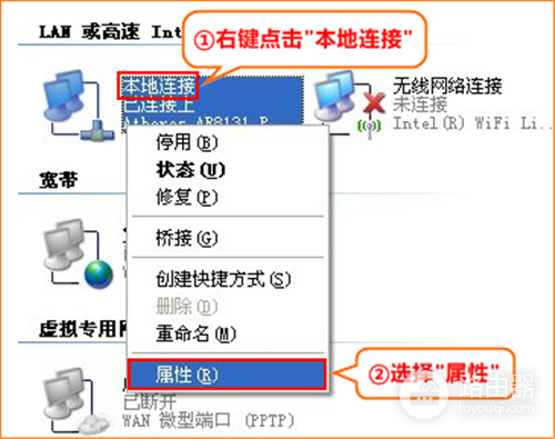 腾达 N304 无线路由器自动获取(DHCP)上网教程