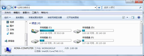 腾达 AC9 无线路由器设置USB文件共享功能