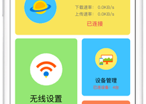 水星路由器安卓app的优势（水星路由器app安卓版有什么优势）