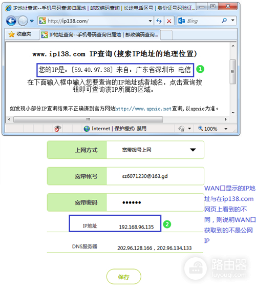 迅捷 FWR350R V1 无线路由器外网无法访问映射后的服务器解决办法