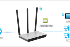 水星 MW460R V1 无线路由器管控内网主机上网权限