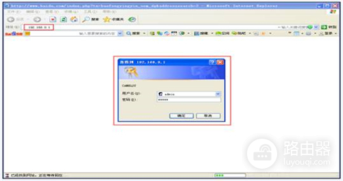 腾达 I4 无线路由器快速设置路由器上网教程