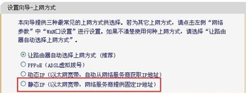 迅捷 FW3030R 无线路由器配置无线WiFi上网操作指南