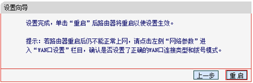 水星 MW150RM 迷你型无线路由器上网设置