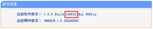 TP-Link TL-WR882N 无线路由器软件升级教程