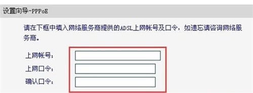 迅捷 FW450R 无线路由器设置无线WiFi上网操作流程