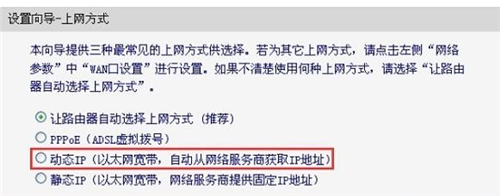 迅捷 FW3030R 无线路由器配置无线WiFi上网操作指南