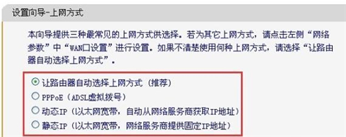 迅捷 FW450R 无线路由器设置无线WiFi上网操作流程