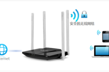 水星 MW320R 无线路由器WiFi名称和密码设置