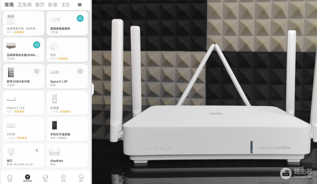 小米路由器已离线是什么意思（小米路由器已离线指什么）