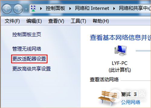 腾达 E10 企业无线路由器设置固定IP(静态IP)上网操作指南