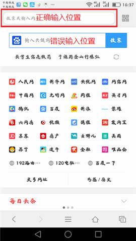 斐讯 K2 无线路由器手机设置