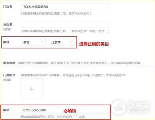 腾达 W20E+ 企业无线路由器设置微信连WIFI服务