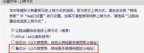 迅捷 FW450R 无线路由器设置无线WiFi上网操作流程