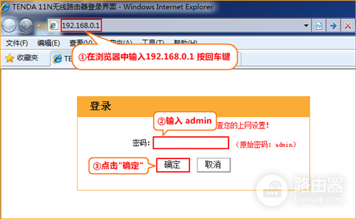 腾达 FH304 无线路由器固定IP(静态IP)上网设置