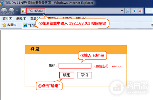 腾达 W3002R 无线路由器设置固定ip上网教程