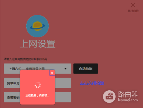 水星 MW310R V5 无线路由器当作交换机(无线AP)使用