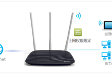 水星 MW450R V4 无线路由器管控内网主机上网权限