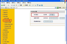 fwr200路由器设置网址有什么用（fwr200路由器设置网址是做什么的）