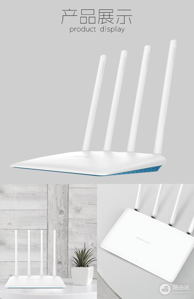 水星路由器子网掩码怎么设置（水星路由器子网掩码设置方法）