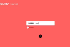 水星 MW310R V5 路由器桥接设置