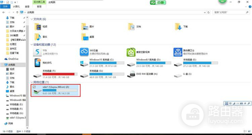 360 P2 无线路由器通过电脑终端查看路由USB存储设备操作流程