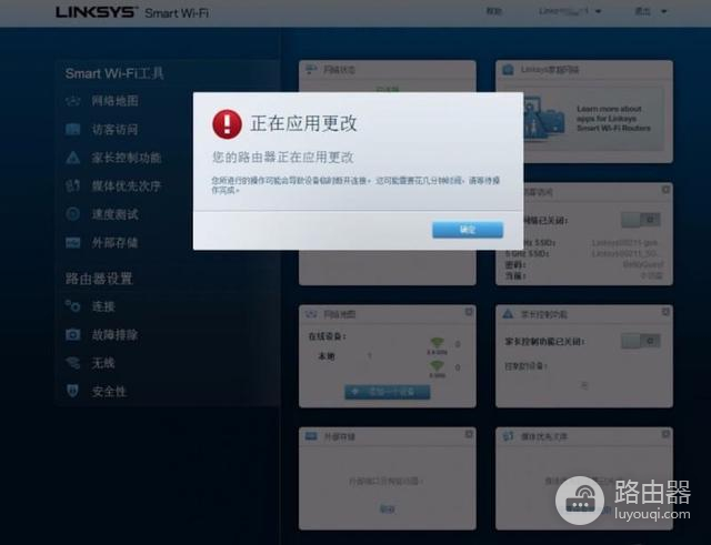 领势路由器后台地址和默认管理密码是什么?