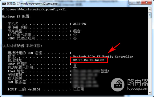 腾达 N300 无线路由器IP与MAC地址绑定