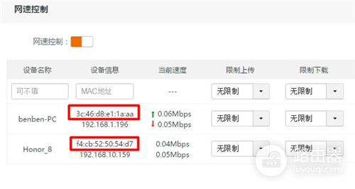 腾达 AC6 无线路由器访客网络设置指南