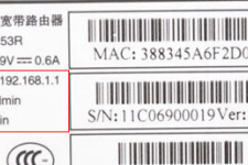 飞鱼星路由器管理密码忘了怎么办？