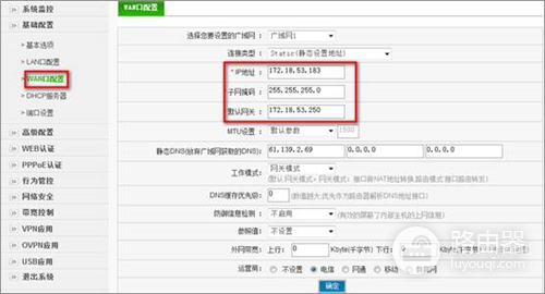 D-Link DI-8004W 无线路由器跨三层交换机的端口回流